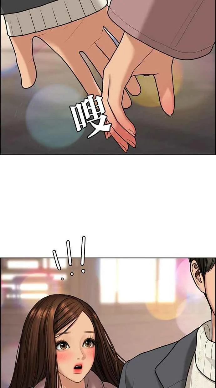 第153话 第87页