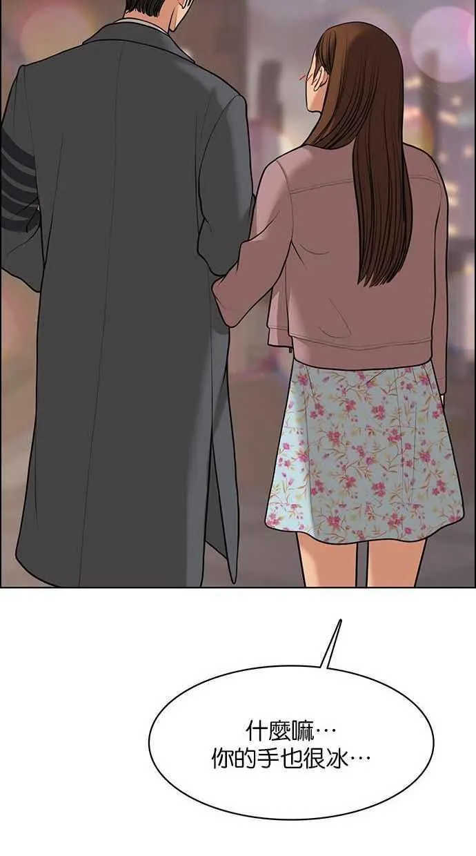 第153话 第91页