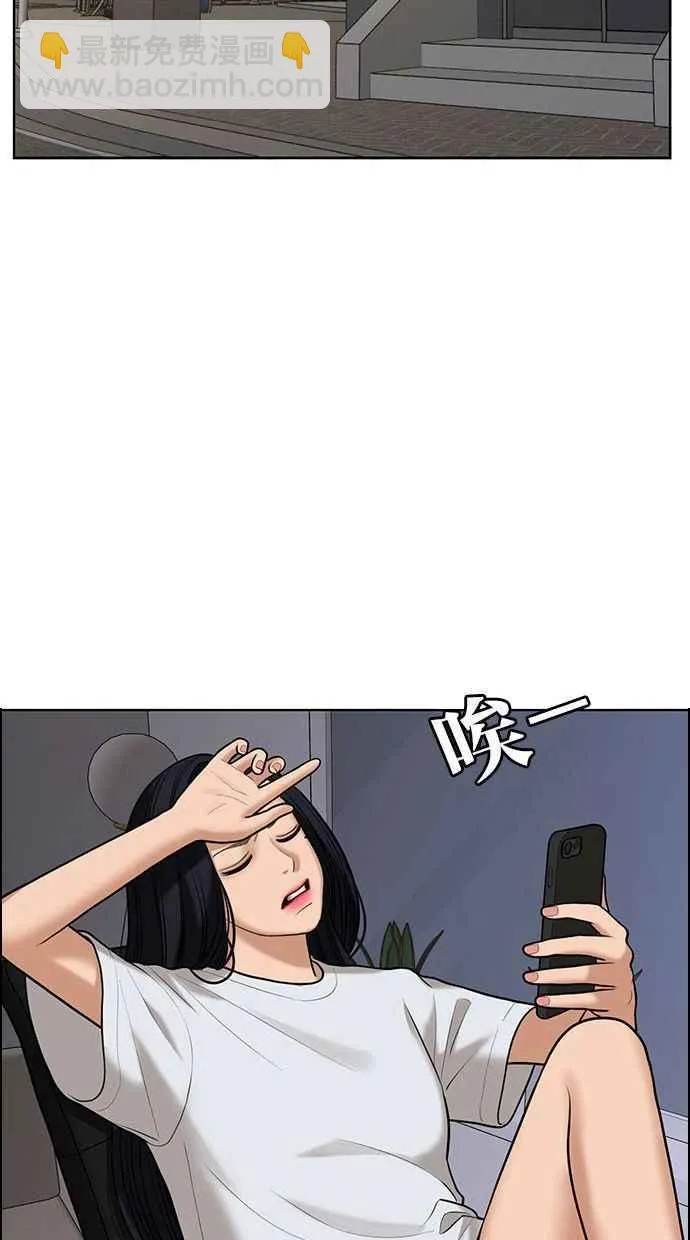 第153话 第96页