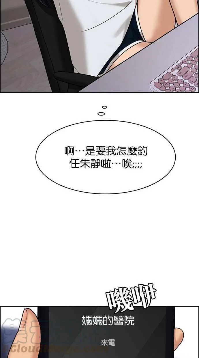第153话 第97页