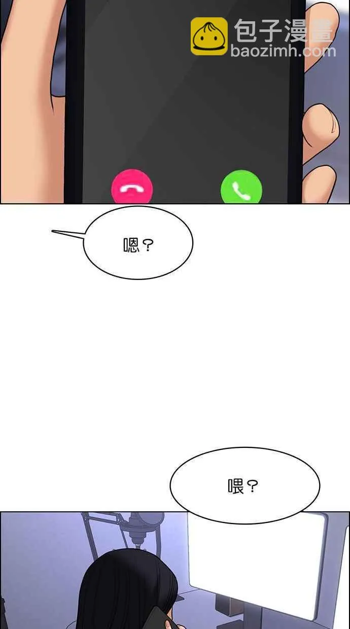 第153话 第98页