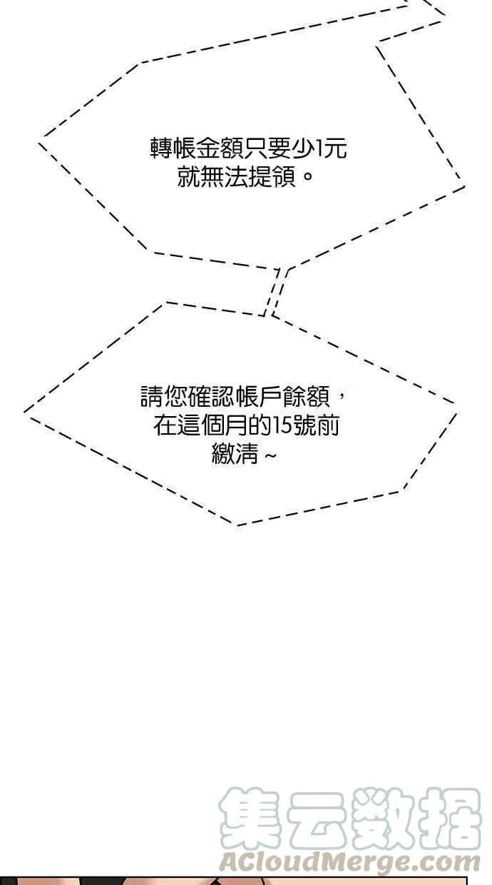 第153话 第101页
