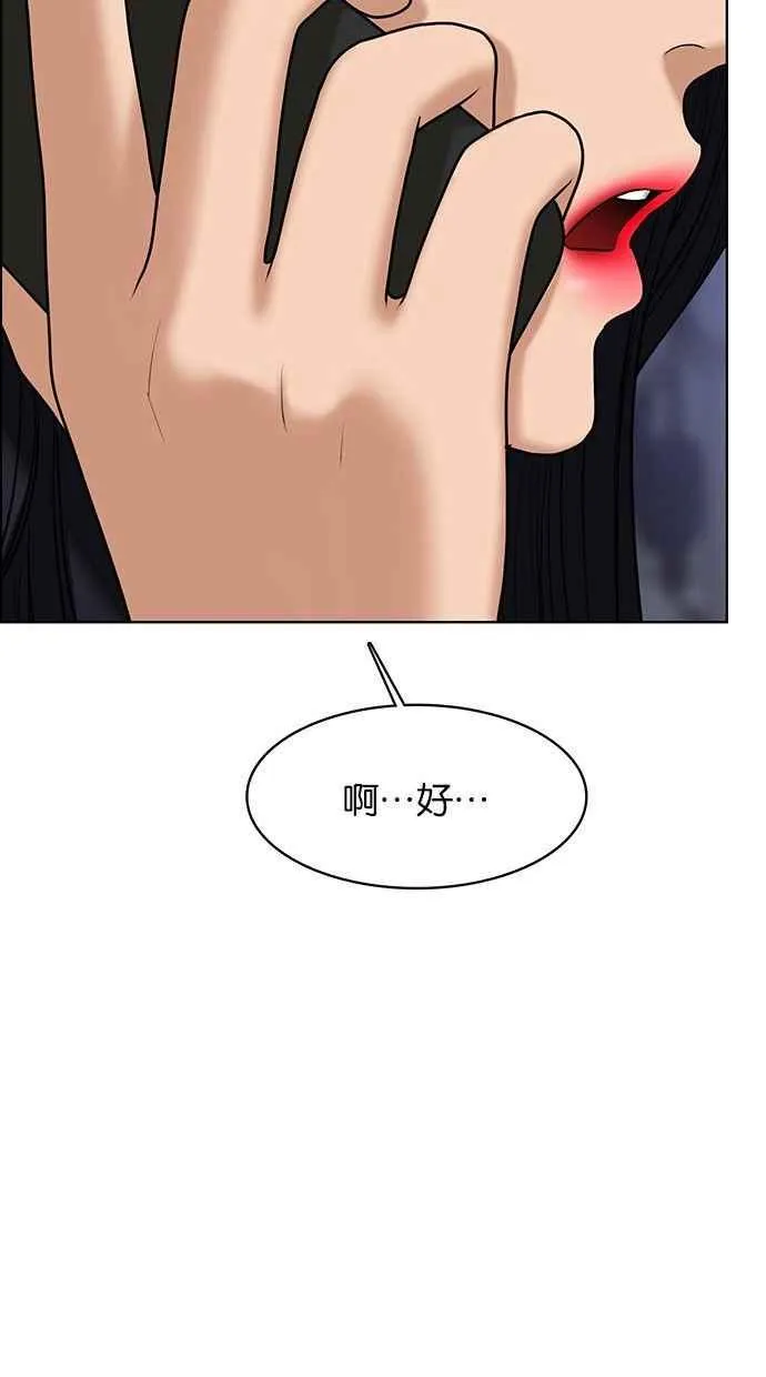 第153话 第102页