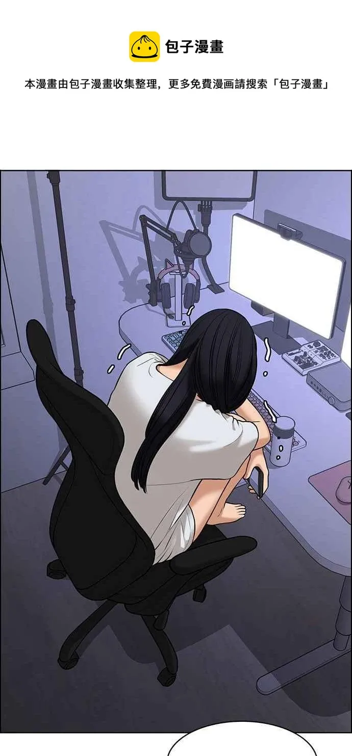 第153话 第103页