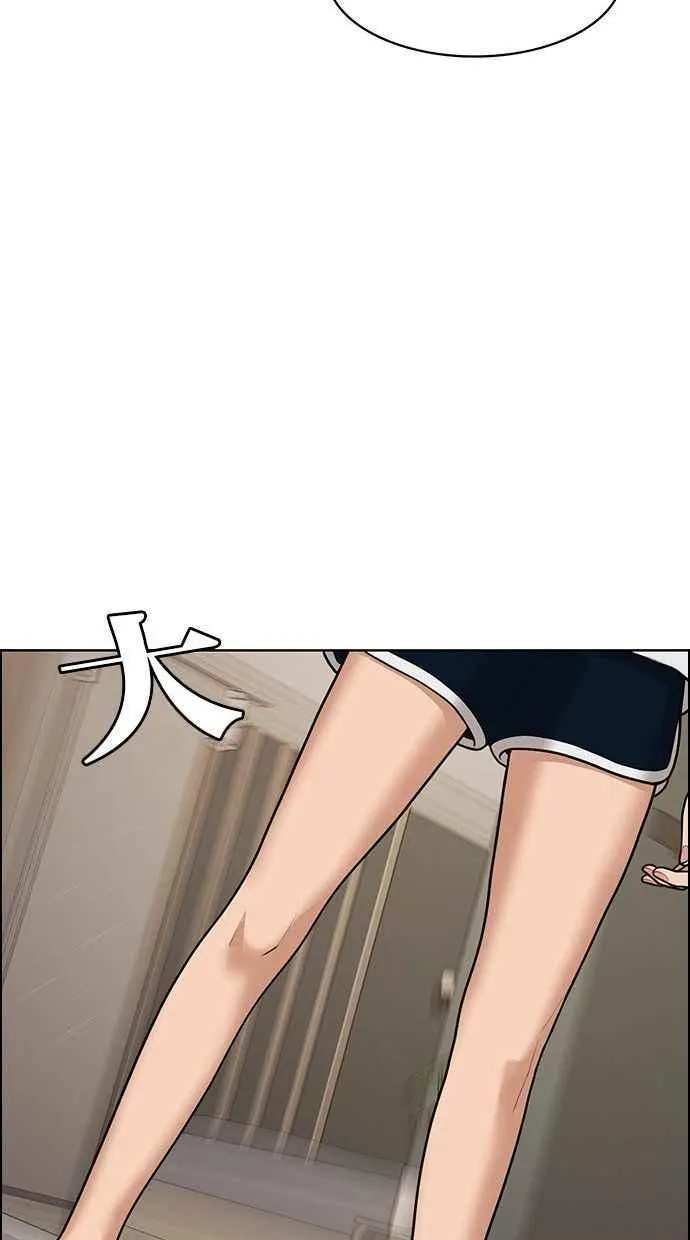 第153话 第104页