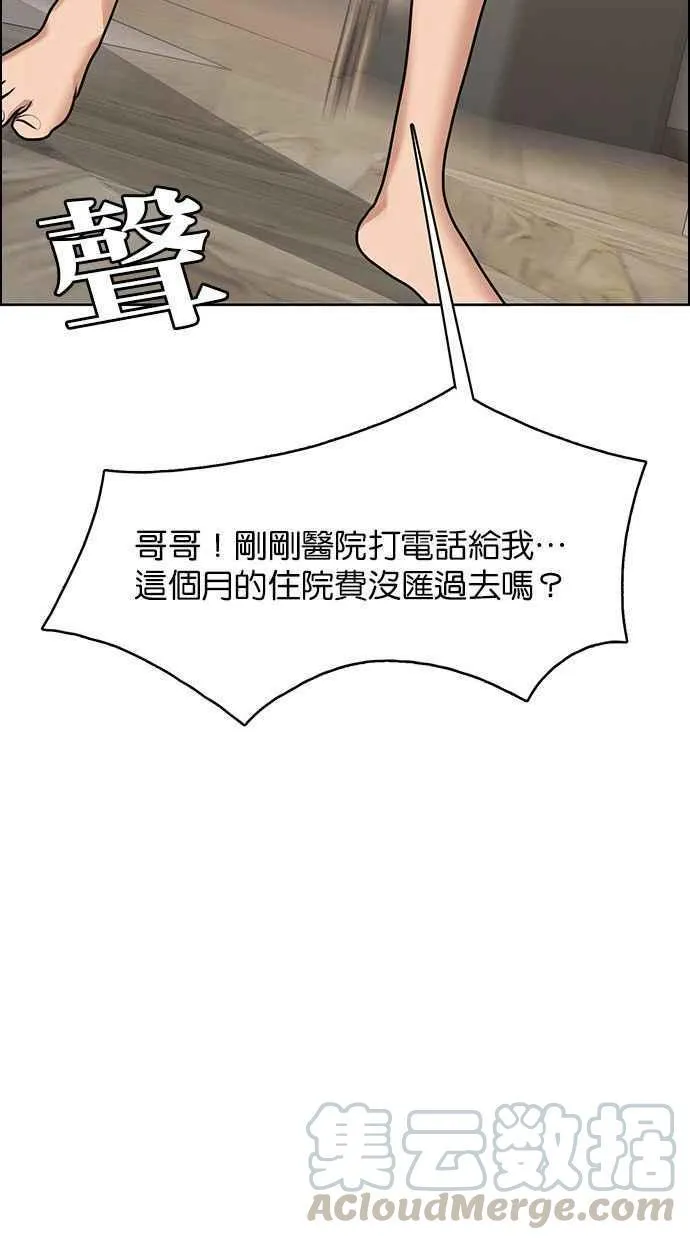 第153话 第105页