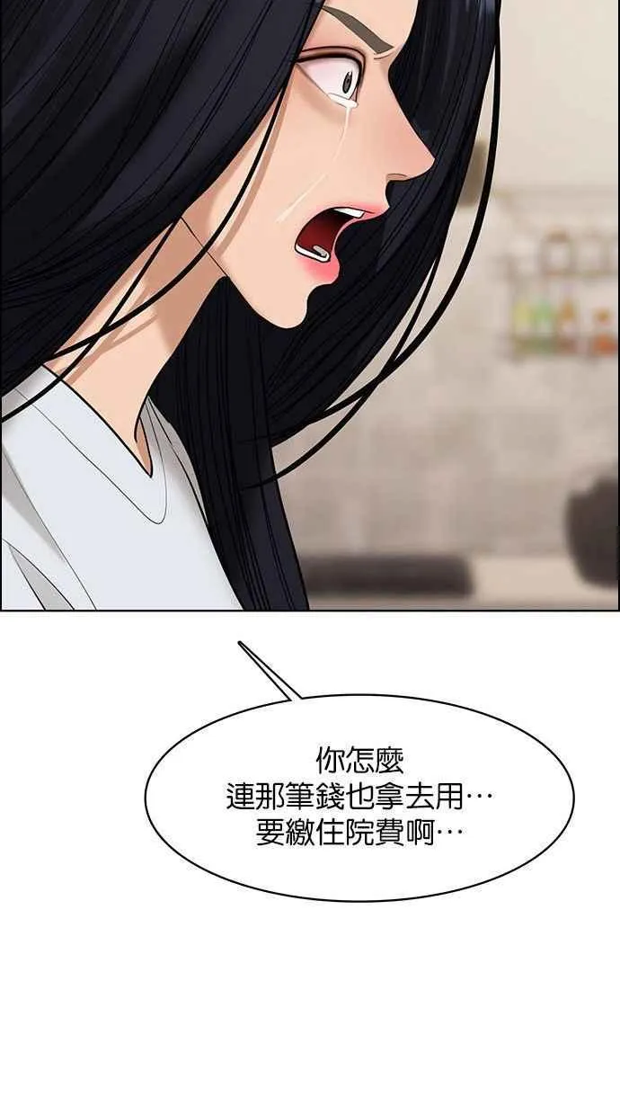第153话 第108页