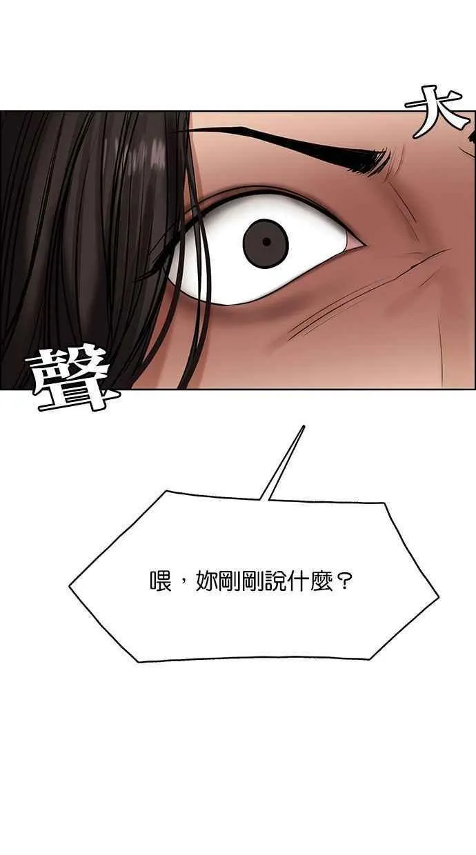 第153话 第112页