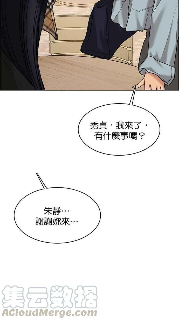 第153话 第117页
