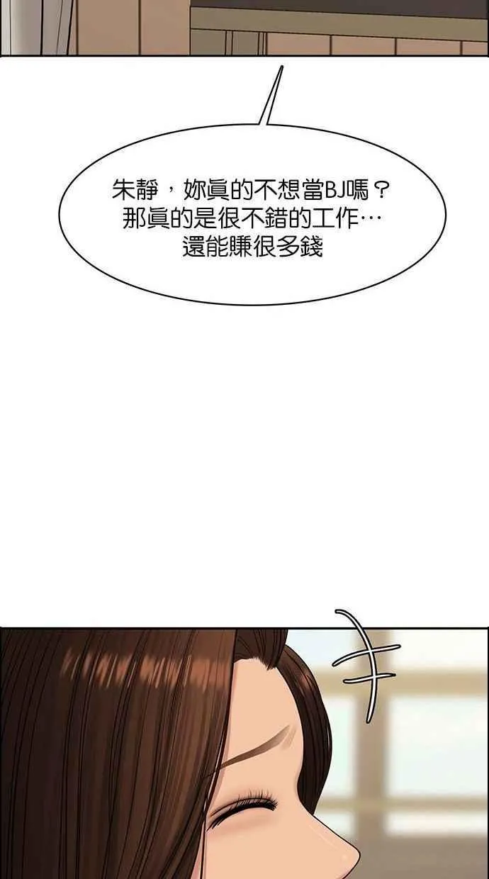 第153话 第119页