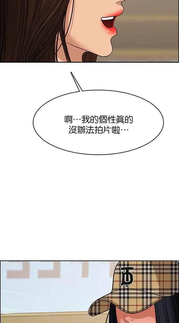 第153话 第120页