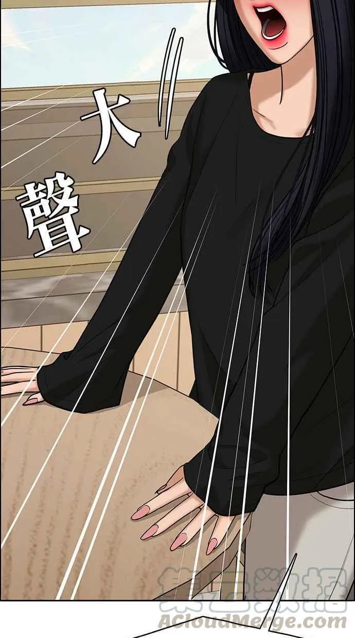 第153话 第121页