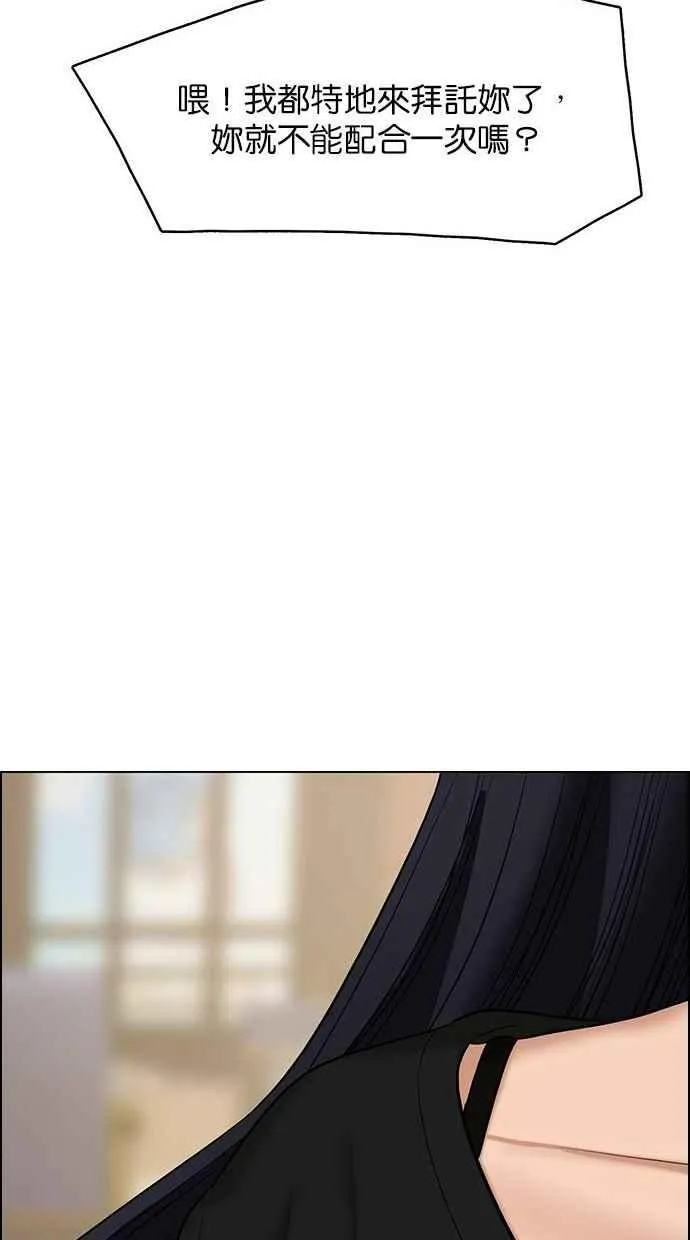 第153话 第122页