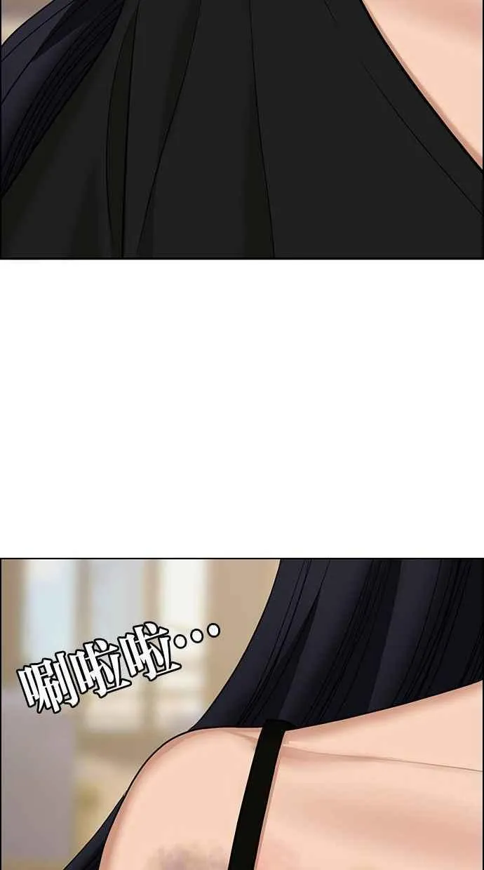 第153话 第123页