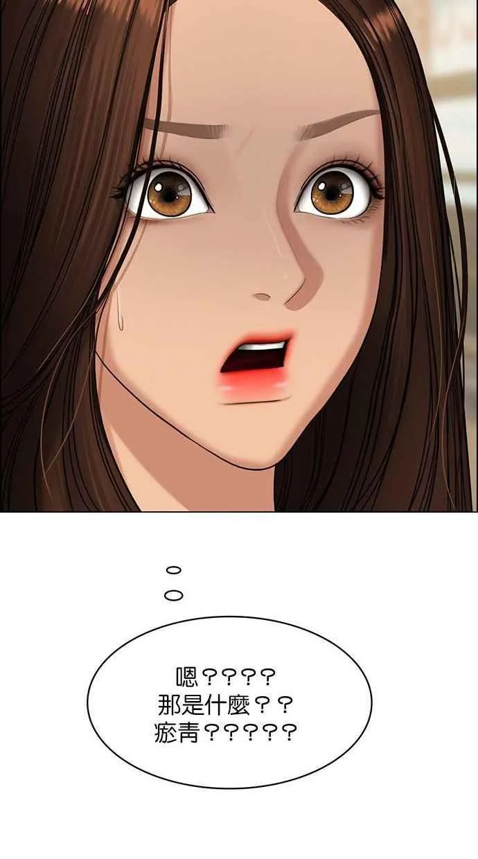 第153话 第126页