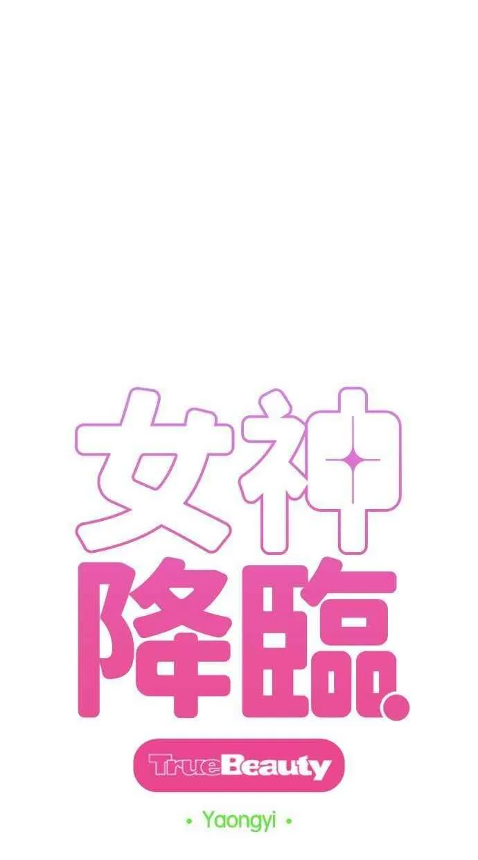 第154话 第4页
