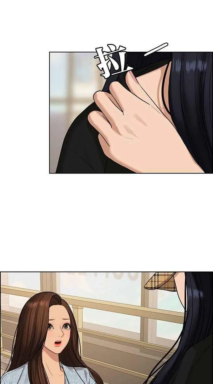 第154话 第6页
