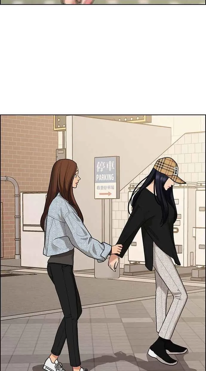第154话 第10页