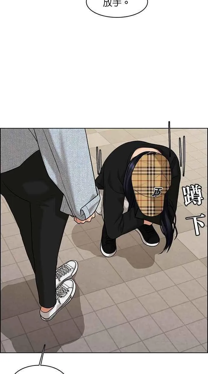 第154话 第12页