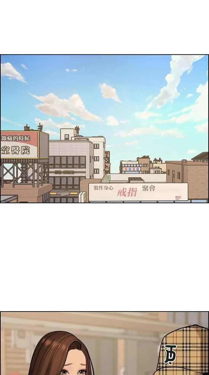 第154话 第14页