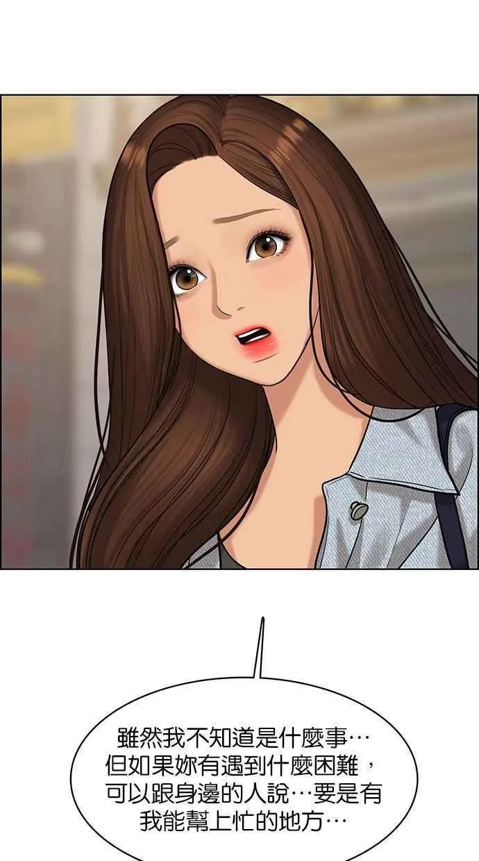 第154话 第16页