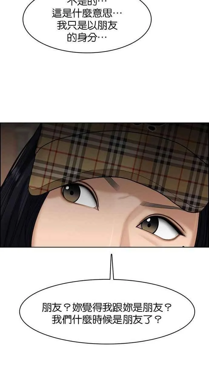 第154话 第19页