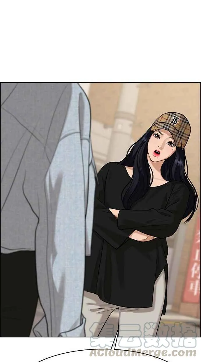 第154话 第21页