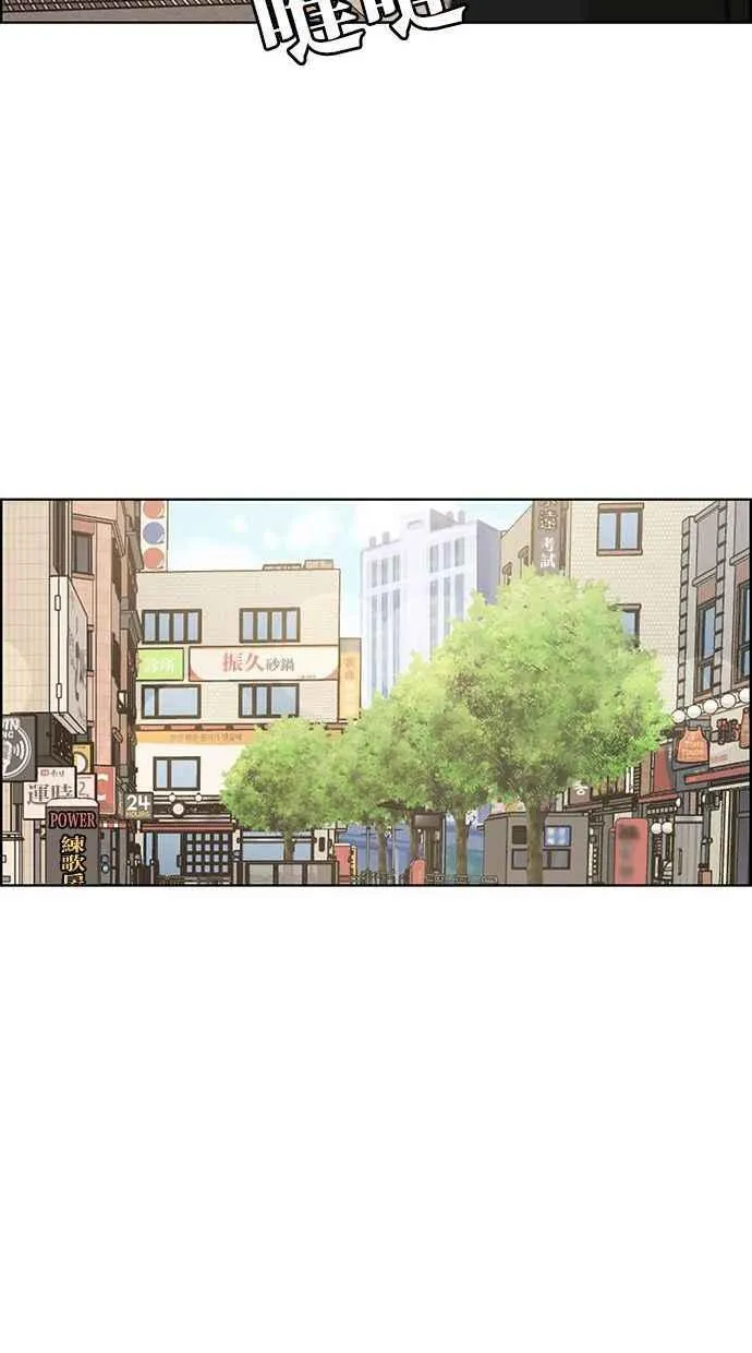 第154话 第23页