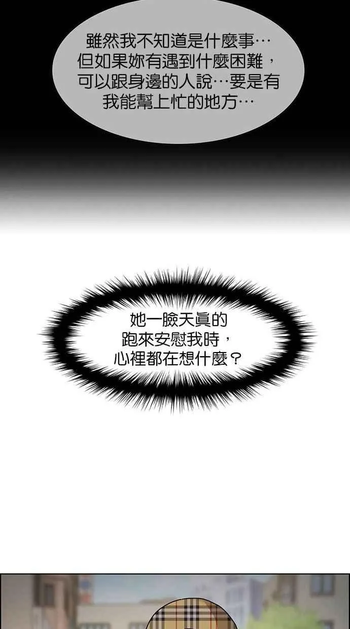 第154话 第26页