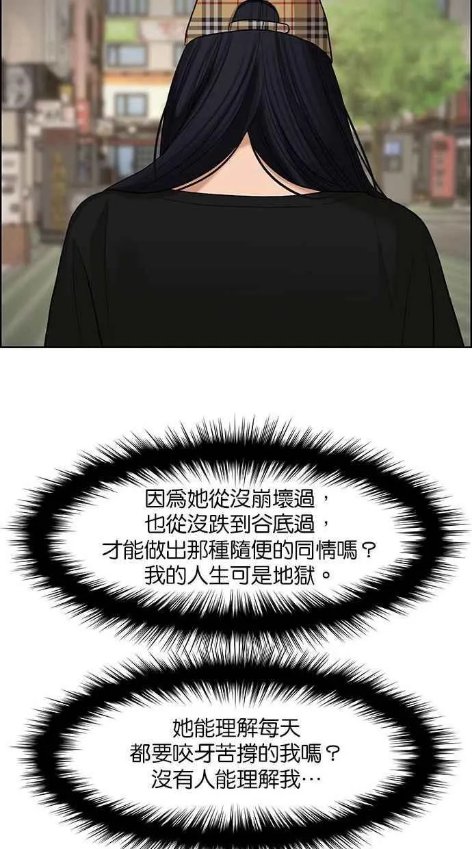 第154话 第27页