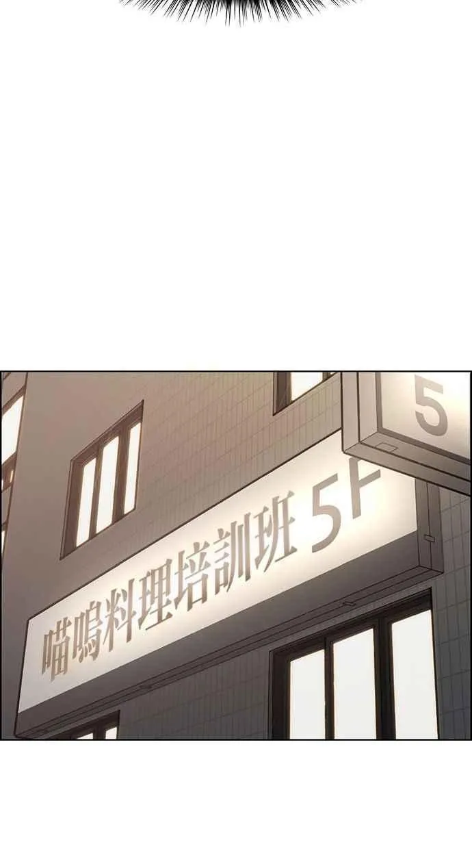 第154话 第28页