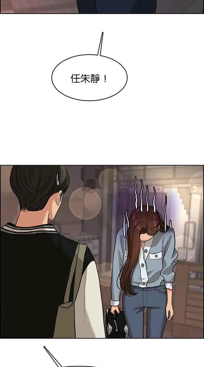 第154话 第30页