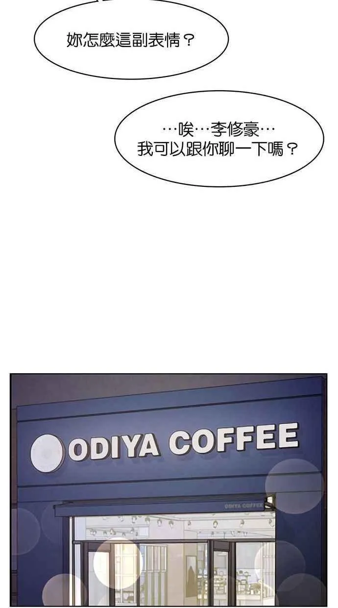 第154话 第31页