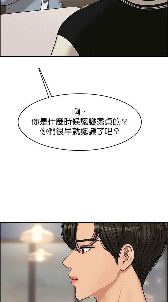 第154话 第34页