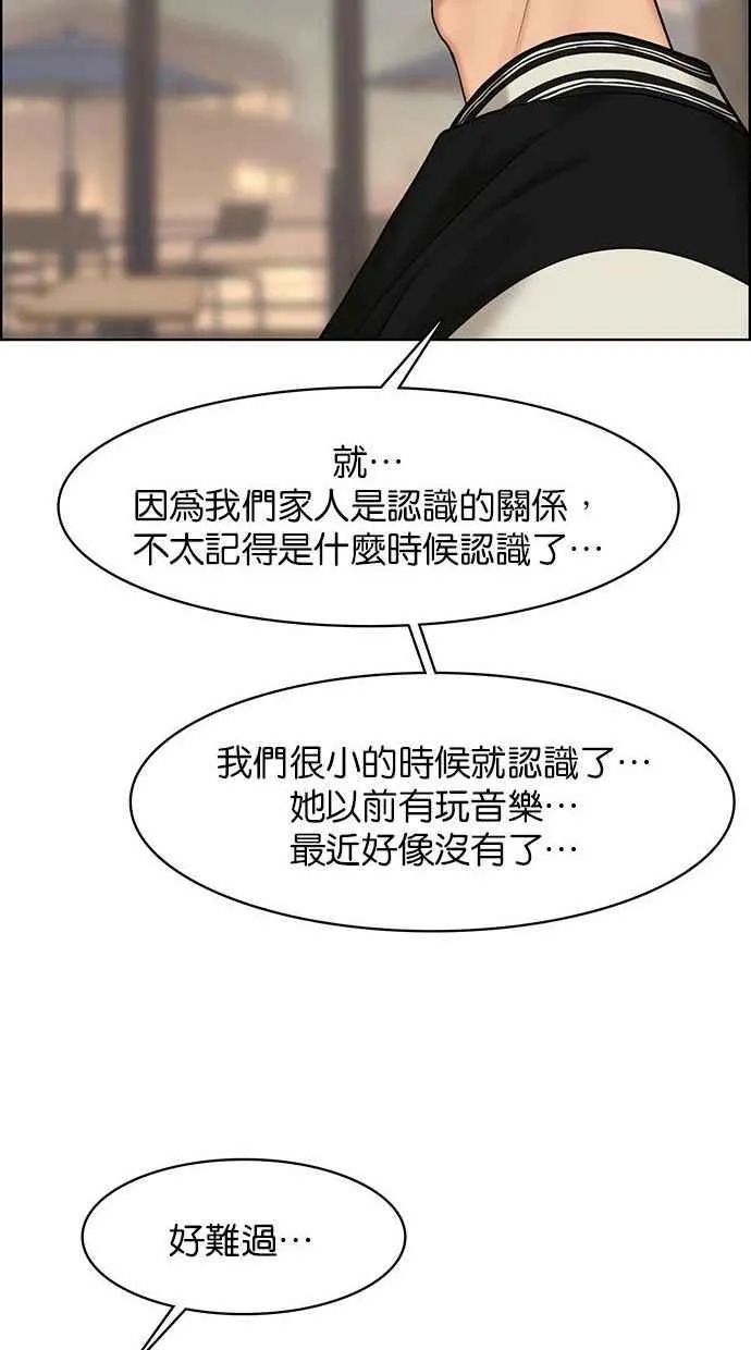第154话 第35页