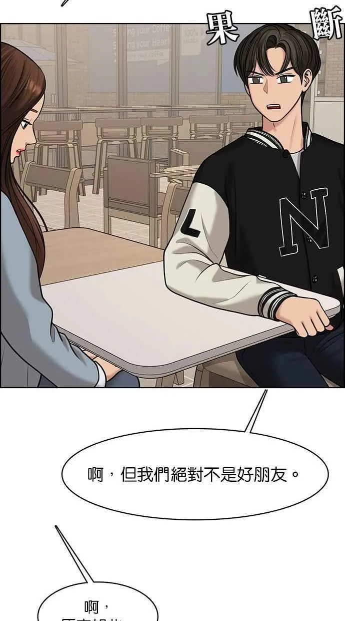 第154话 第36页
