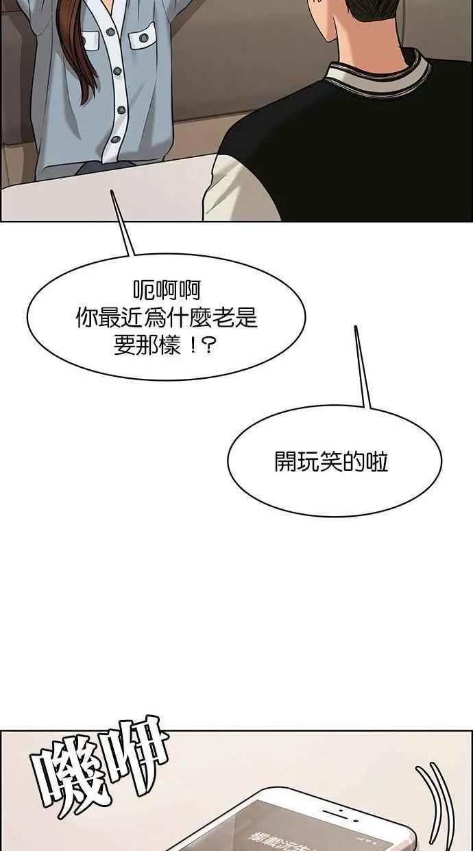 第154话 第39页