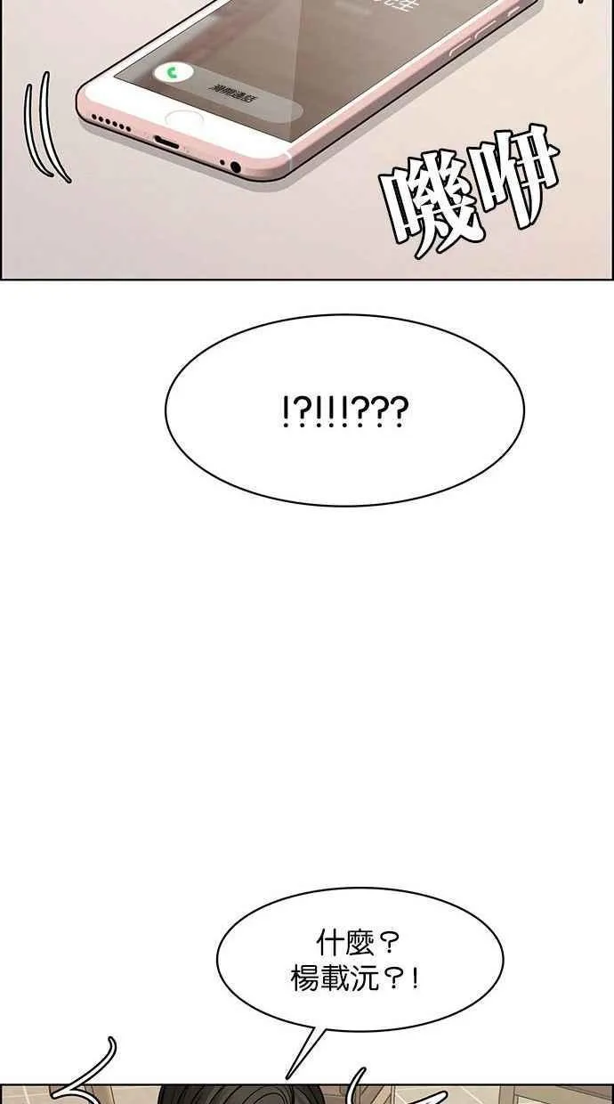 第154话 第40页