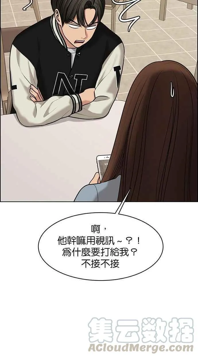 第154话 第41页