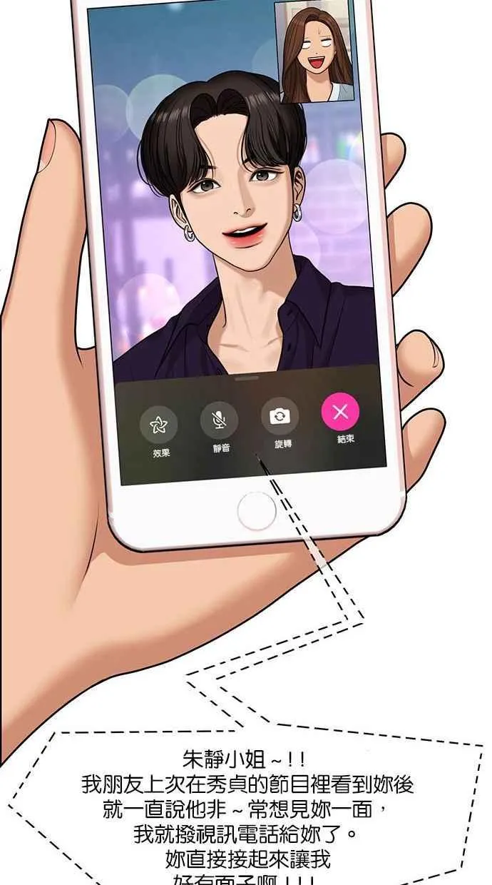 第154话 第43页