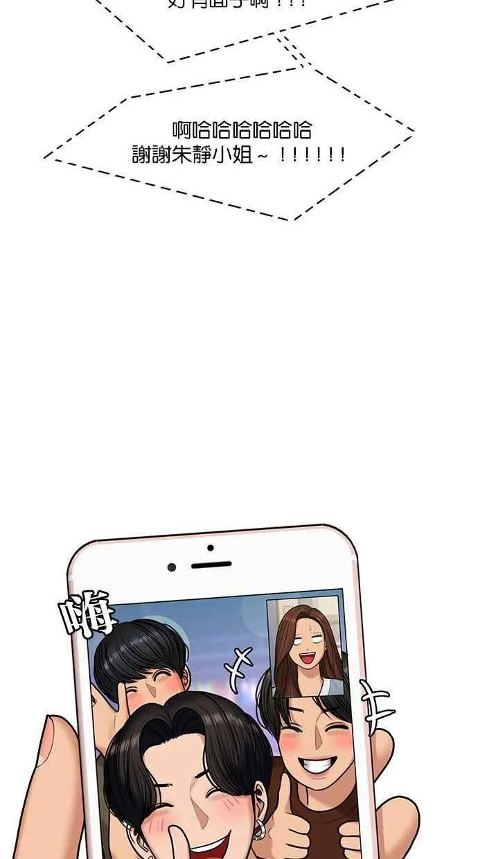 第154话 第44页