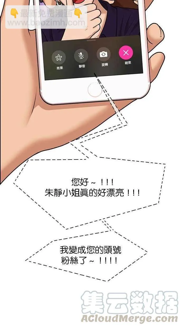 第154话 第45页