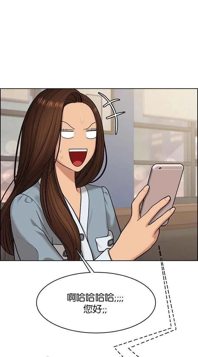 第154话 第46页