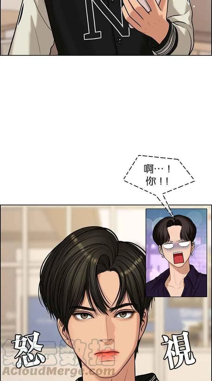 第154话 第53页