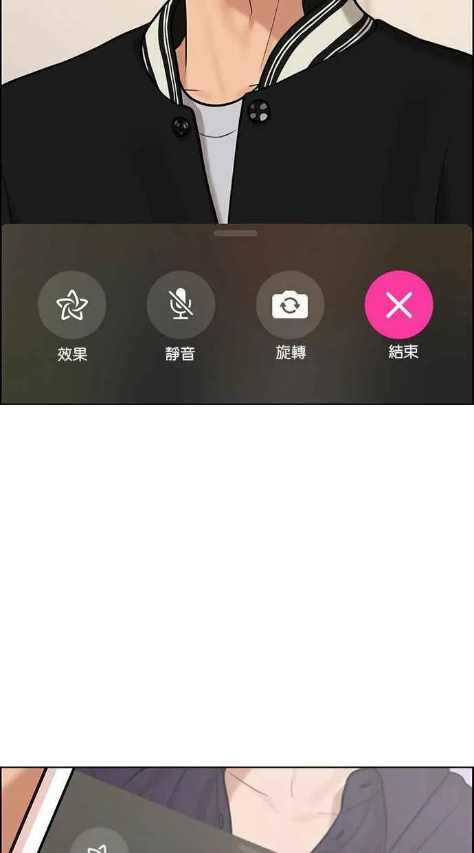 第154话 第54页
