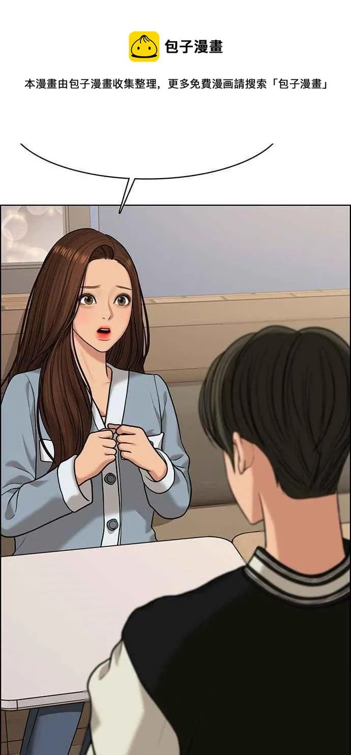 第154话 第56页