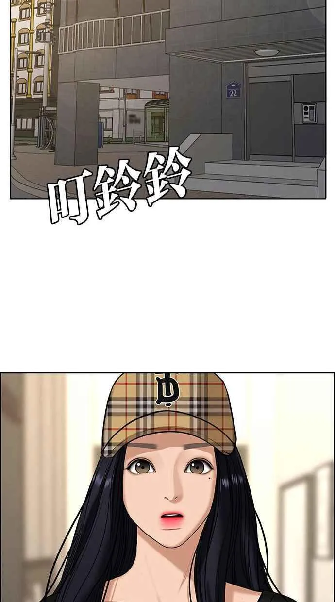 第154话 第58页