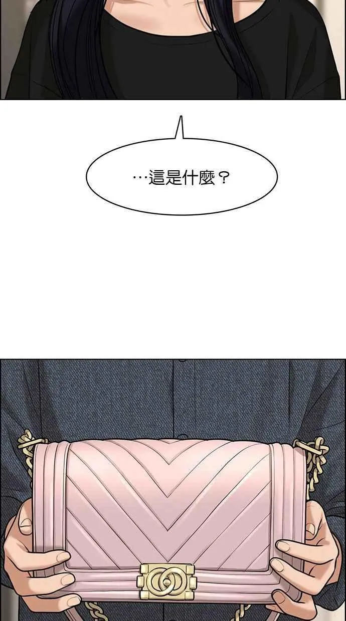 第154话 第59页