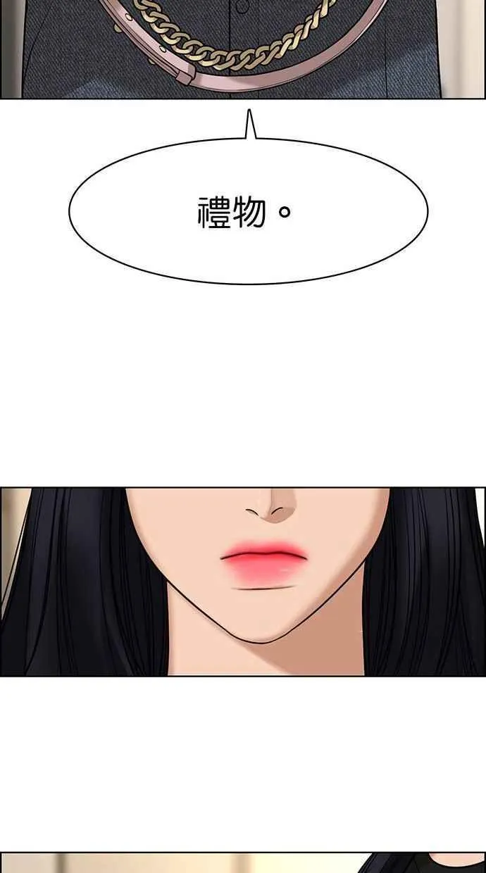 第154话 第60页