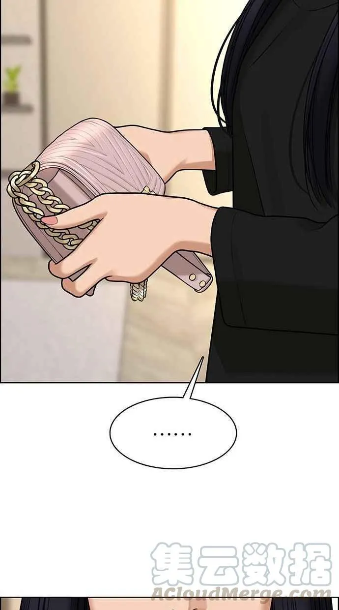 第154话 第61页